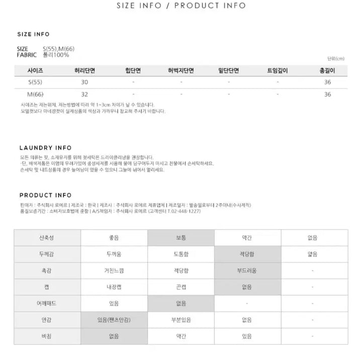 [BUNJANG] Pleated Mini Skirt / 주름 미니스커트