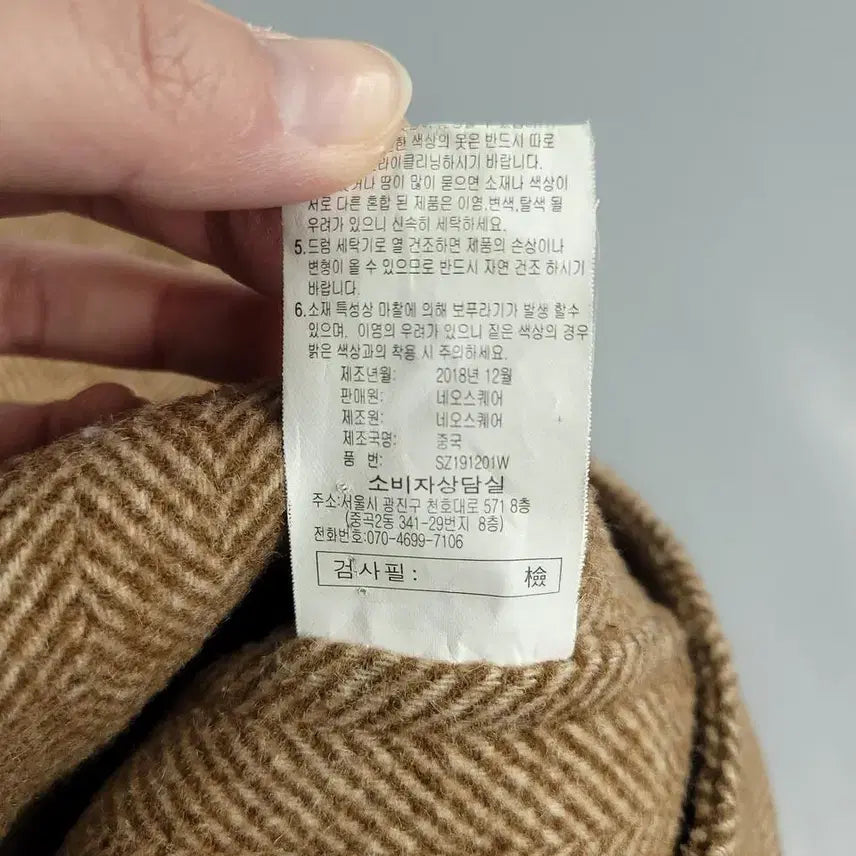 [BUNJANG] Zio Songzio Brown Herringbone Check Handmade Wool Blend Short Coat / 지오송지오 브라운 헤링본체크 핸드메이드 투버튼 울블렌드 숏코트 하프코트