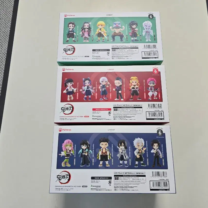 [BUNJANG] Banpresto Demon Slayer Figure Vol.1/2/3 Bundle Set / 팔버스 귀멸의 칼날 피규어 Vol.1/2/3