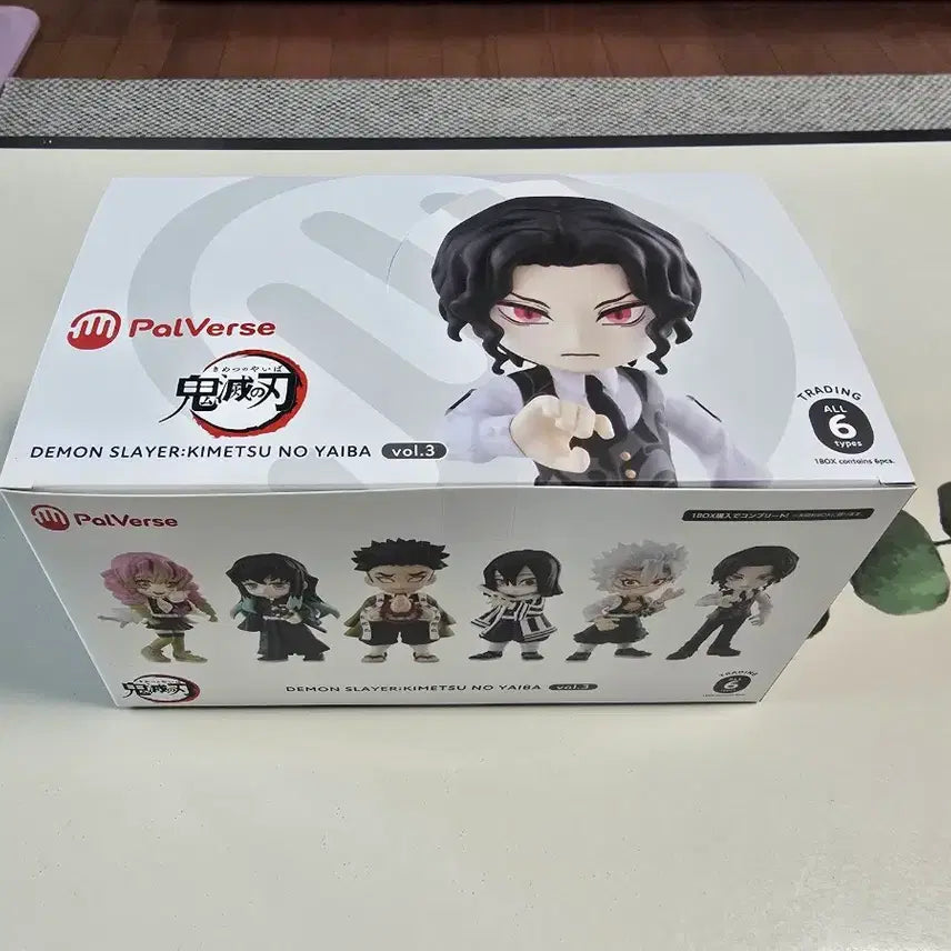 [BUNJANG] Banpresto Demon Slayer Figure Vol.1/2/3 Bundle Set / 팔버스 귀멸의 칼날 피규어 Vol.1/2/3