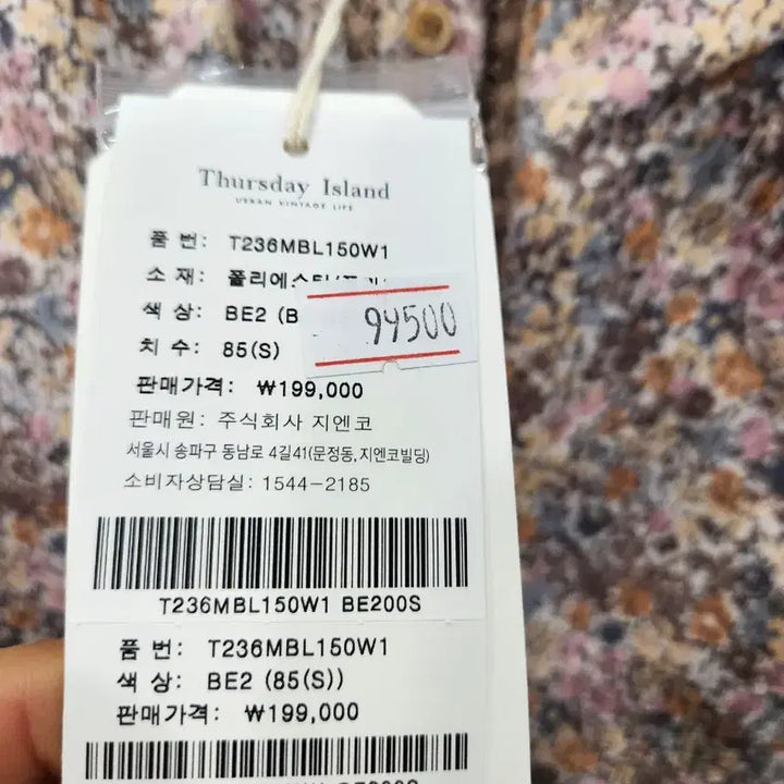 [BUNJANG] Thursday Island Flower Pattern Blouse / 써스데이아일랜드 플라워패턴블라우스