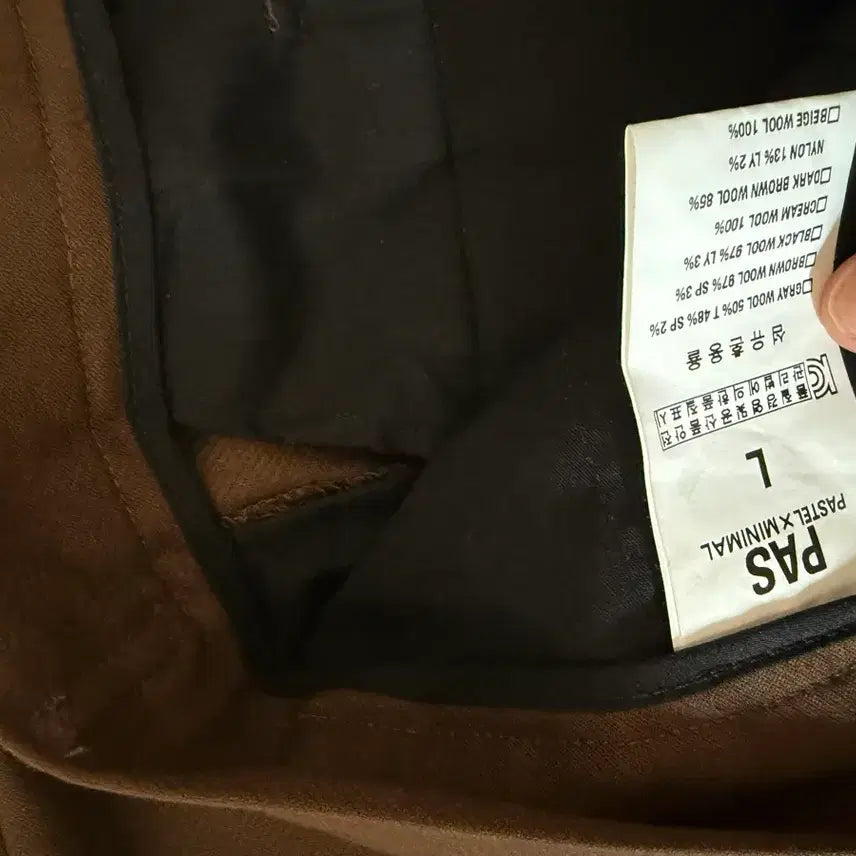 [BUNJANG] Brown PAS001 / [L] PAS001 브라운