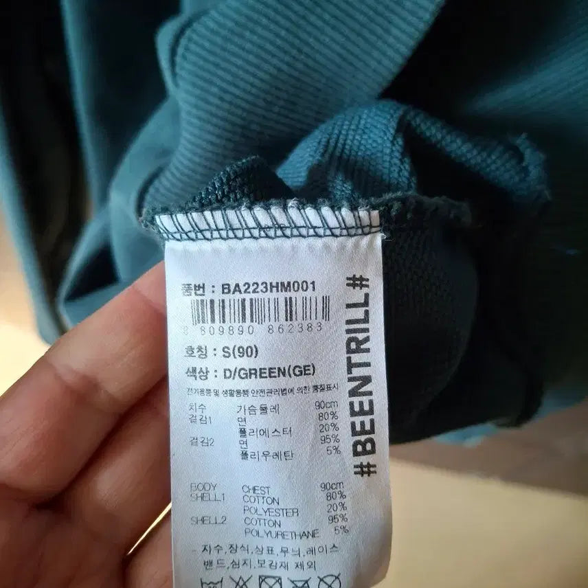 [BUNJANG] VIVILL Hoodie / 빈트릴 후드티