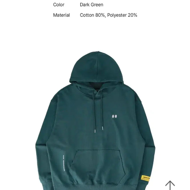 [BUNJANG] VIVILL Hoodie / 빈트릴 후드티