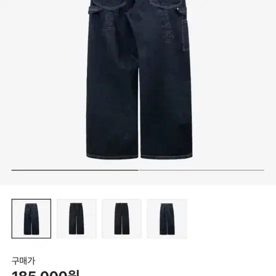 [BUNJANG] Polyteller Hammer Denim Pants Deep Indigo / [2]폴리테루 해머 데님팬츠 1.2v 자수버전 딥인디고 판매합니다