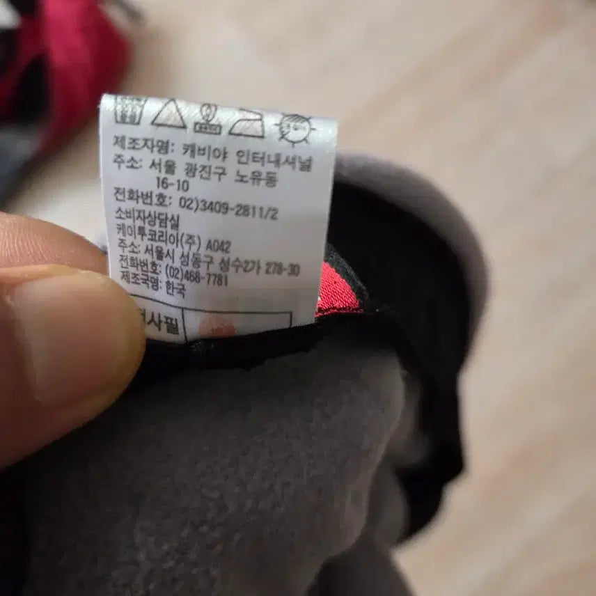 [BUNJANG] K2 Gore-Tex Fleece Cap - Black / K2 고어텍스 플리스 캡모자 S 블랙