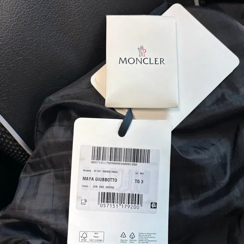 [BUNJANG] Moncler Maya 22FW Jacket / 몽클레어 마야 22FW 3사이즈