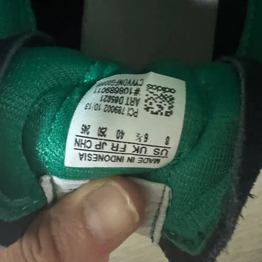 [BUNJANG] Adidas Sneakers / 아디다스 신발 운동화 스니커스