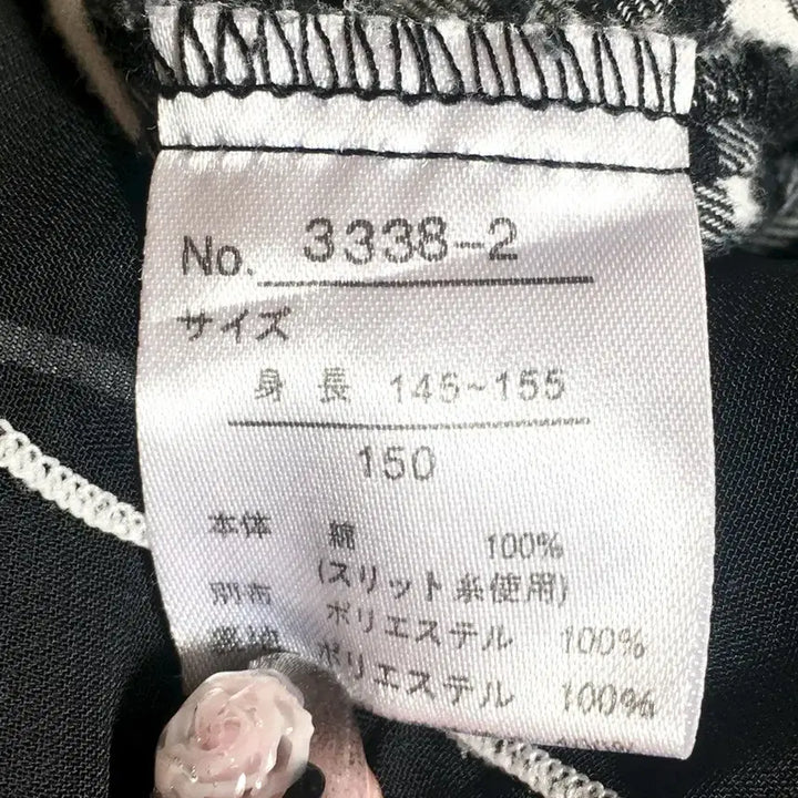 [BUNJANG] Checkered Suspender Dress / 체크 서스펜더 원피스