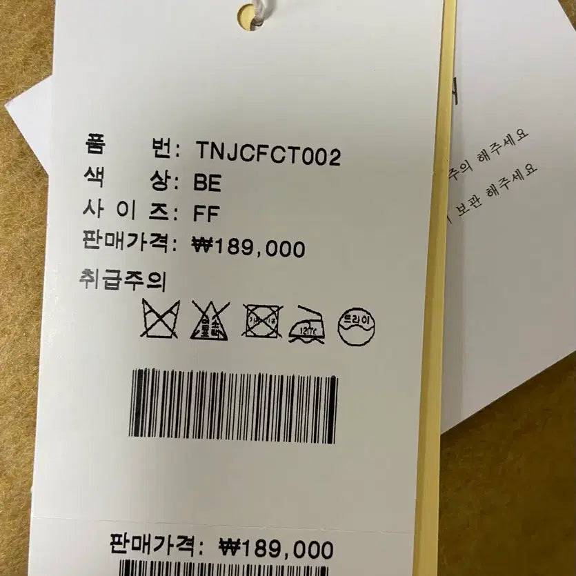 [BUNJANG] Twice Handmade Coat (Camel) / 트위 핸드메이드코트(카멜)새상품