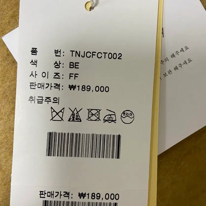 [BUNJANG] Twice Handmade Coat (Camel) / 트위 핸드메이드코트(카멜)새상품