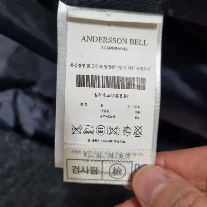 [BUNJANG] Andersson Bell Double Wool Coat (Women's S) / 앤더스벨 더블 모직 코트 여Sㅡ0202