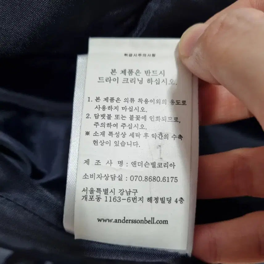 [BUNJANG] Andersson Bell Double Wool Coat (Women's S) / 앤더스벨 더블 모직 코트 여Sㅡ0202