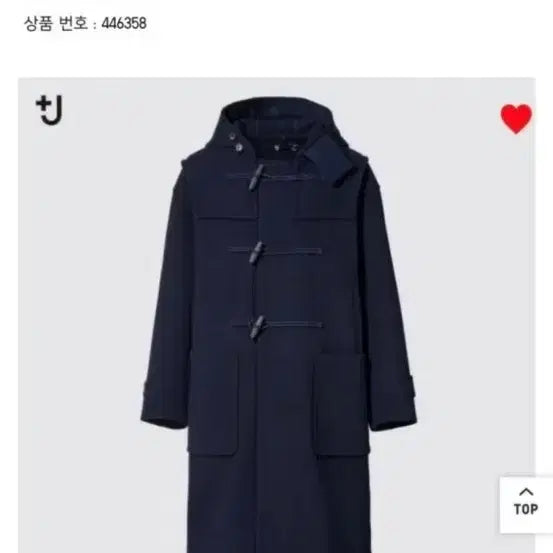 [BUNJANG] Uniqlo +J Navy Duffel Coat / 유니클로 질샌더 +j 더플코트 네이비 s