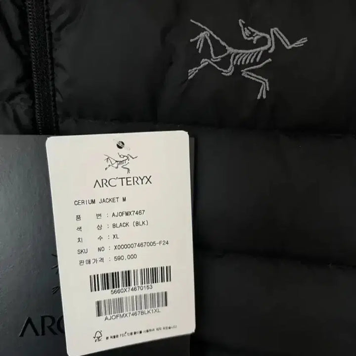 [BUNJANG] Arc'teryx Serum LT Hoody XL / 아크테릭스 세룸 논후디 XL 토륨 교환가능