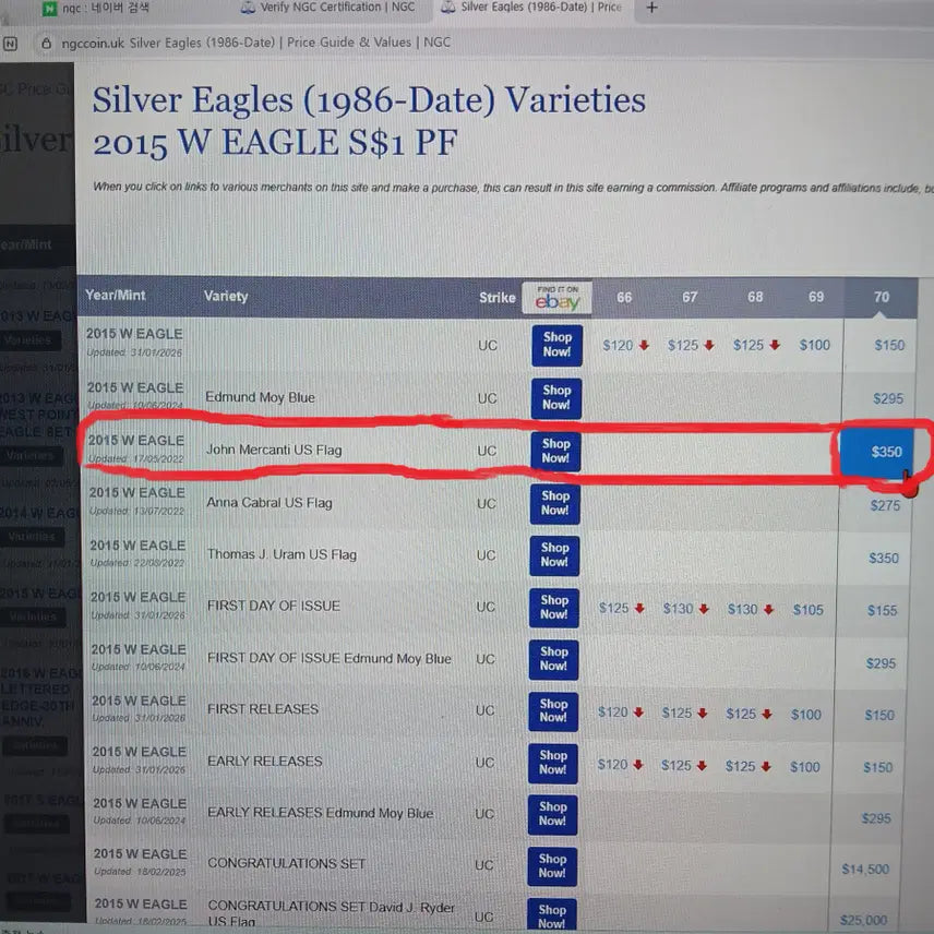 [BUNJANG] US Mint 2015 Silver Eagle First Day of Issue Silver Coin / 미국2015 PR70 실버이글 첫날발행 "메르칸티"서명 은화