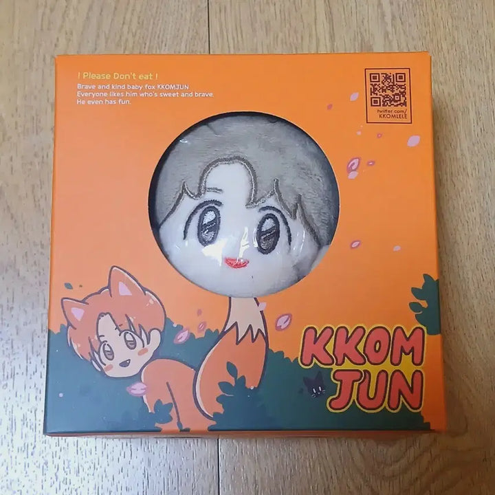 [BUNJANG] NCT Renjun Kkomjwin Doll / 엔시티 런쥔 인형 꼼쥔 판매합니다
