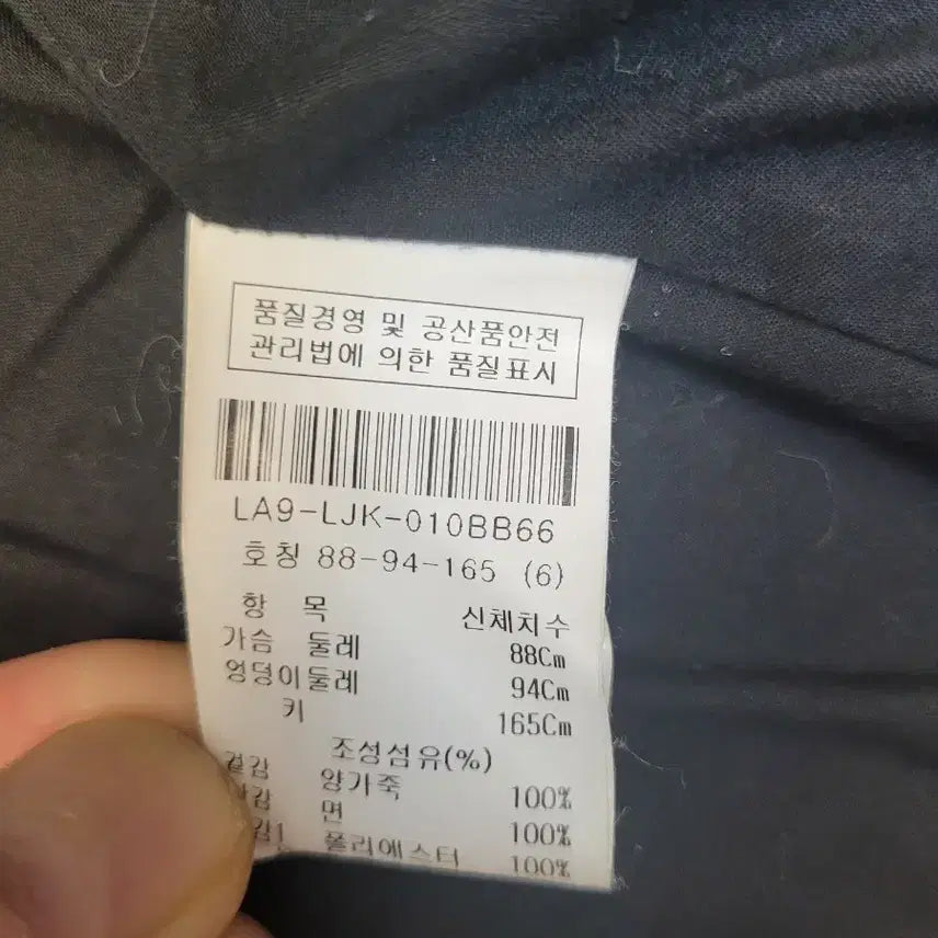 [BUNJANG] LEWITT Quilted Lambskin Leather Jacket Black / LEWITT 퀼팅 양가죽 자켓 블랙 6