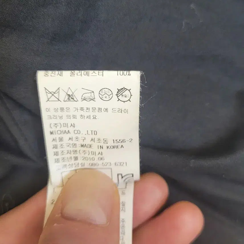 [BUNJANG] LEWITT Quilted Lambskin Leather Jacket Black / LEWITT 퀼팅 양가죽 자켓 블랙 6