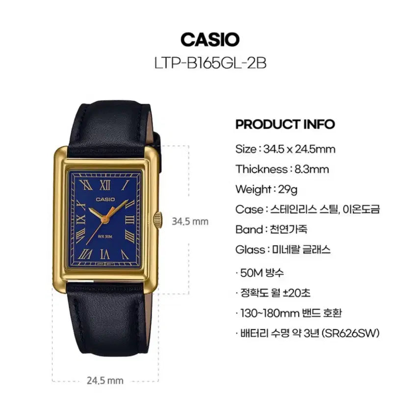[BUNJANG] Casio Tank Navy Dial Gold Watch / 카시오탱크 네이비다이얼 금장 + 스트랩5종