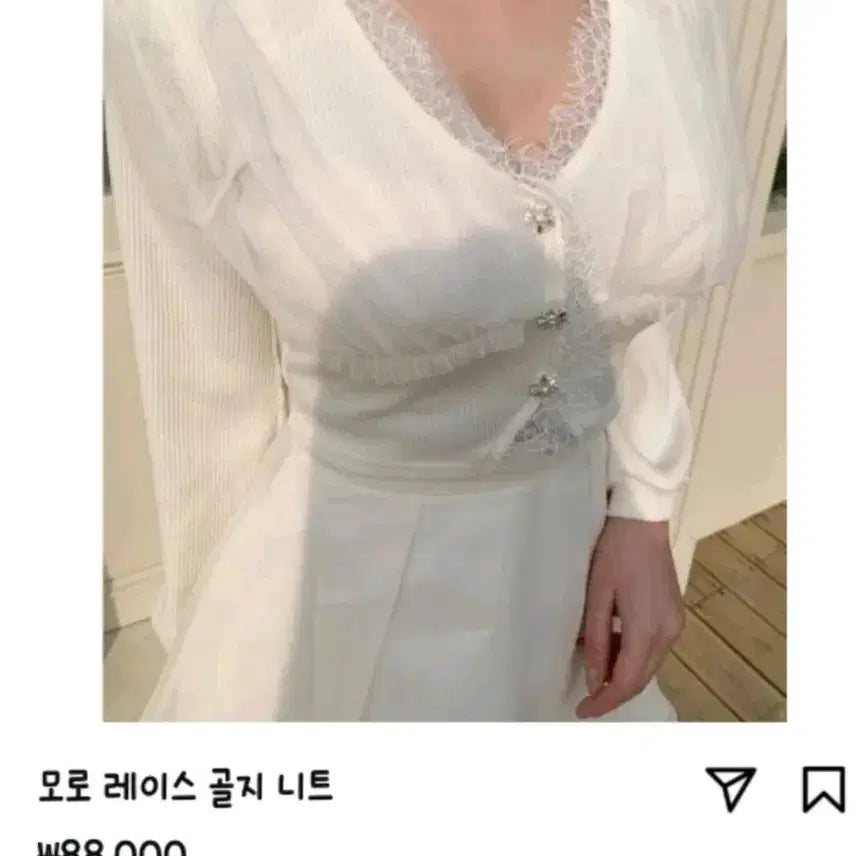 [BUNJANG] Bless Shop Shop Top Cardigan / 수입의류 원가8 블레스샵 샵탑가디건