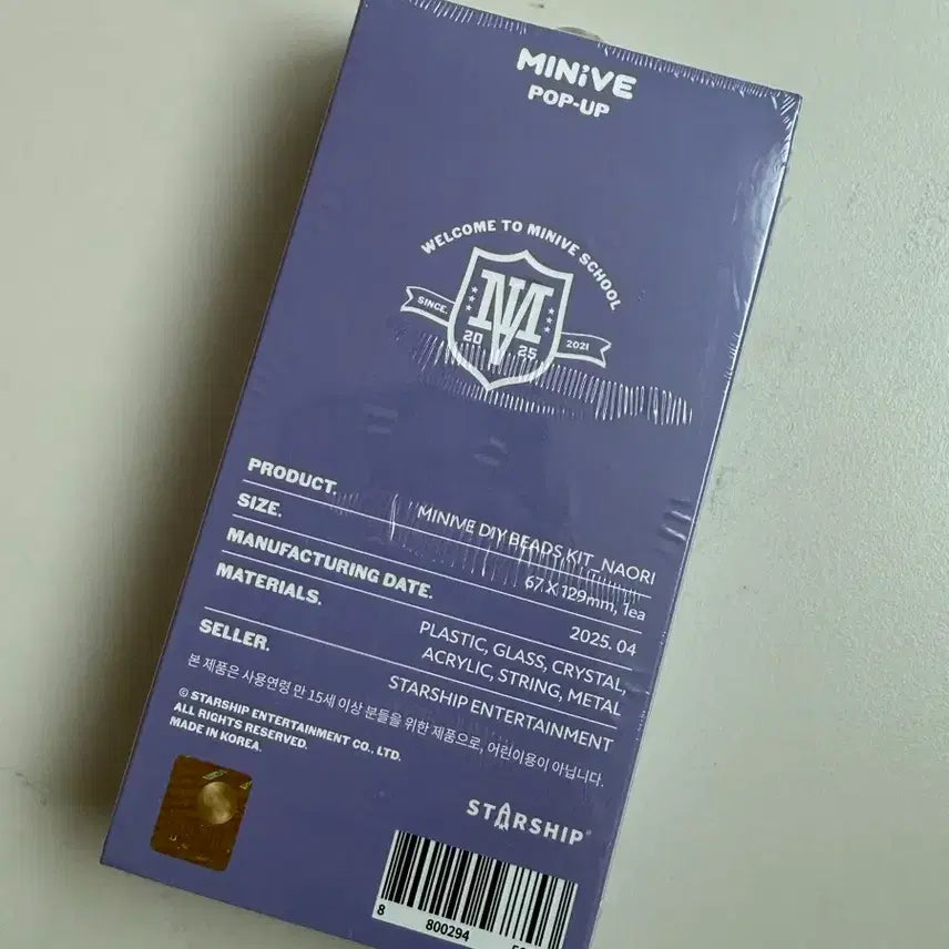 [BUNJANG] Minib Nowri Beads Set / 미니브 나오리 비즈세트