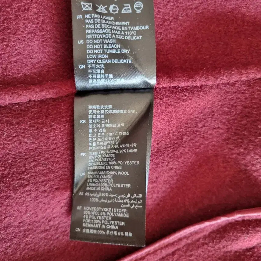 [BUNJANG] Sandro Burgundy Cardigan Jacket / 정품 산드로 버건디 카디건자켓