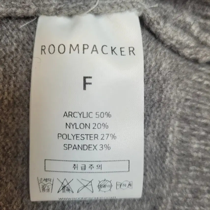 [BUNJANG] Roompacker Gray Cardigan F New / 룸패커 그레이 가디건 F 새상품