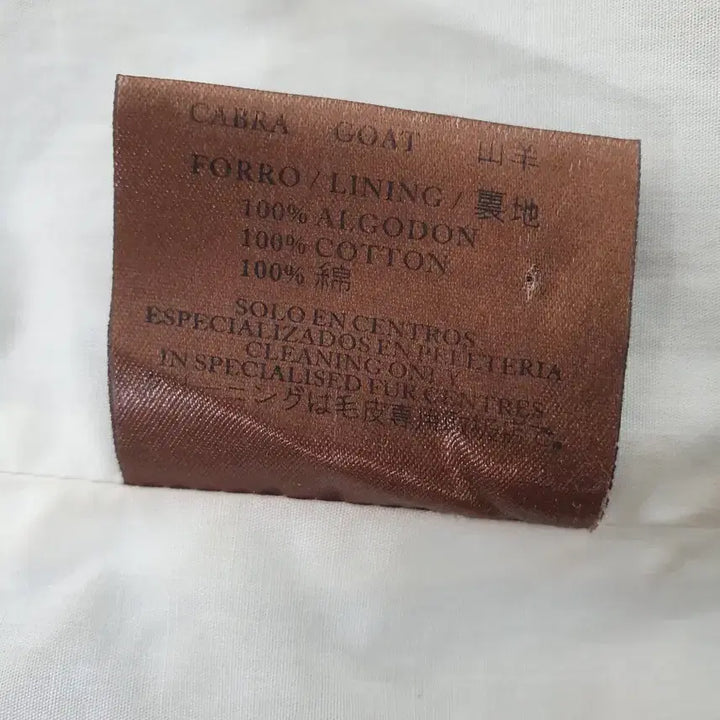 [BUNJANG] LOEWE Leather Jacket (Size 38) / LOEWE 로에베 양가죽 여성 자켓 (38)