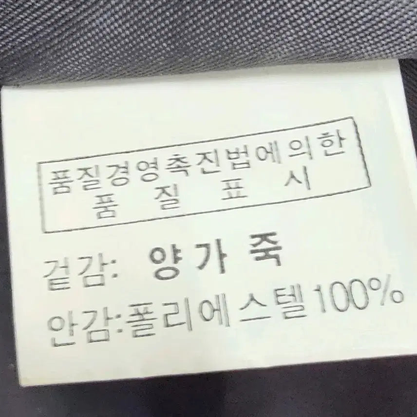 [BUNJANG] DEBORAH Women's Lambskin Leather Jacket / DEBORAH 여성 양가죽자켓