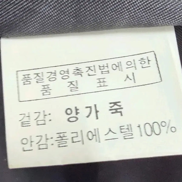 [BUNJANG] DEBORAH Women's Lambskin Leather Jacket / DEBORAH 여성 양가죽자켓