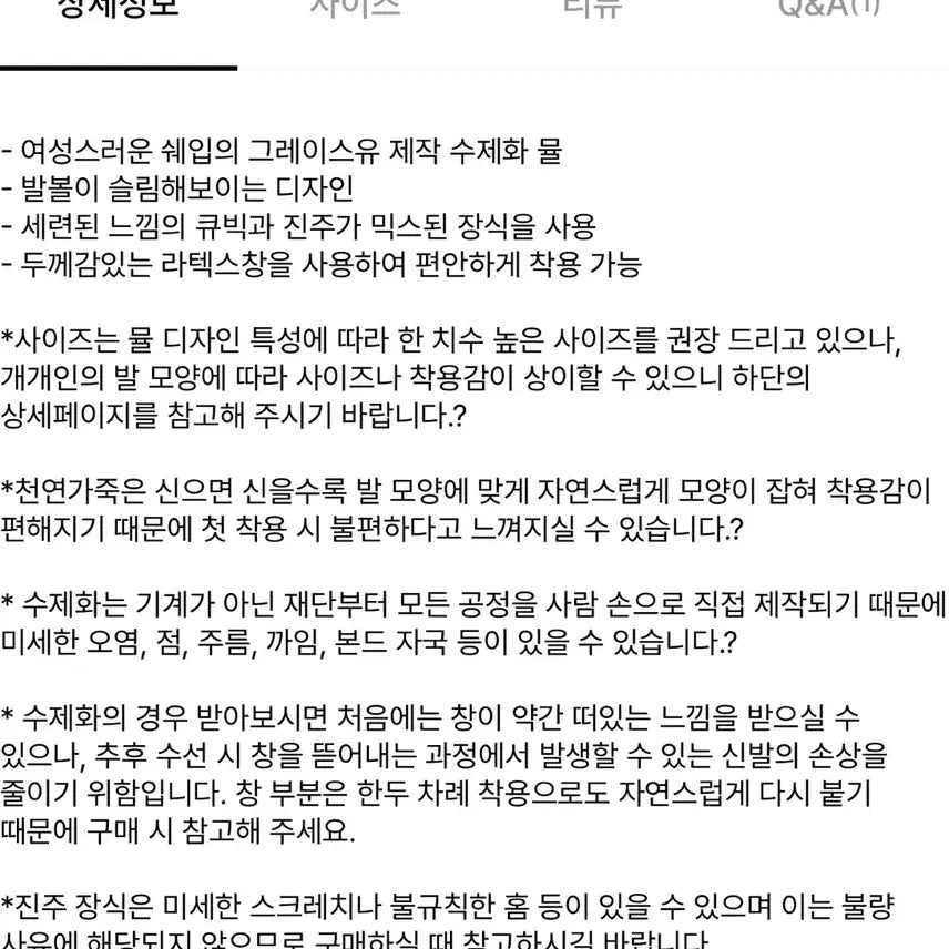 [BUNJANG] Grace U Lambskin Mule (Ivory, 250) / 그레이스유(Grace U) 그레이스 램스킨 뮬(아이보리, 250)