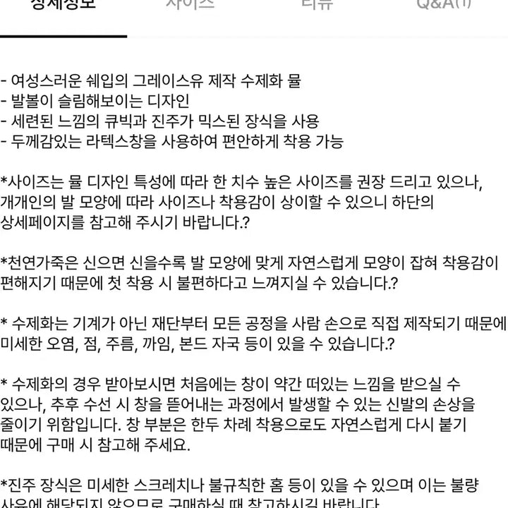 [BUNJANG] Grace U Lambskin Mule (Ivory, 250) / 그레이스유(Grace U) 그레이스 램스킨 뮬(아이보리, 250)