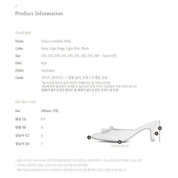 [BUNJANG] Grace U Lambskin Mule (Ivory, 250) / 그레이스유(Grace U) 그레이스 램스킨 뮬(아이보리, 250)