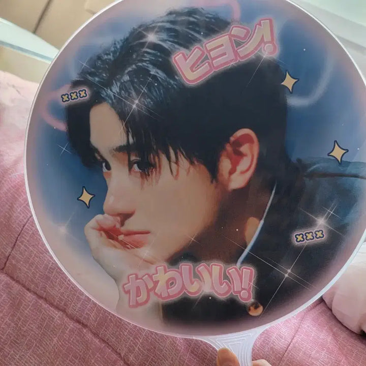 [BUNJANG] The Boyz Hyunjae Uchiwa / 더보이즈 현재 가쿠란 우치와 이재현 갸루 시티팝