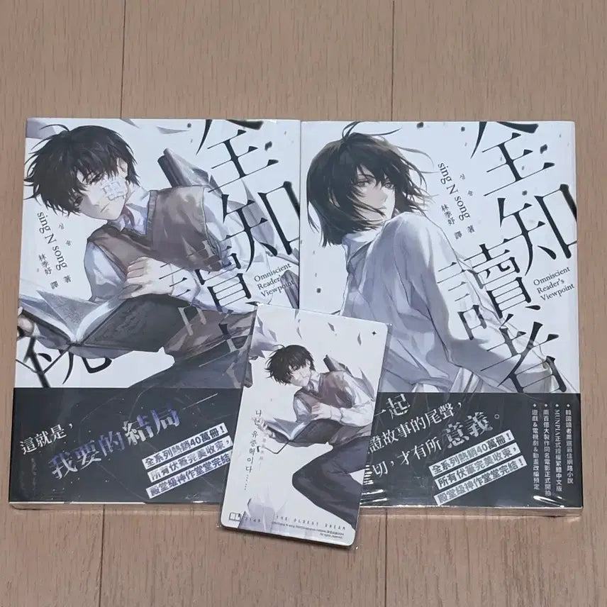 [BUNJANG] Omniscient Reader's Viewpoint Taiwanese Special Edition Volumes 11 & 12 Character Card Bundle Set / 전독시 대만판 스페셜 11&12 단행본 캐릭터카드 미개봉