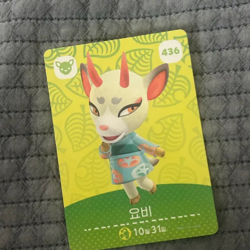 [BUNJANG] Animal Crossing Yobbi Amiibo Card / 동물의 숲 아미보 카드 436 요비