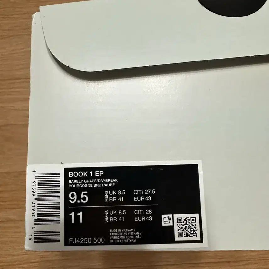 [BUNJANG] Book1 Grape Sneakers / [275] 북1 그레이프 book1