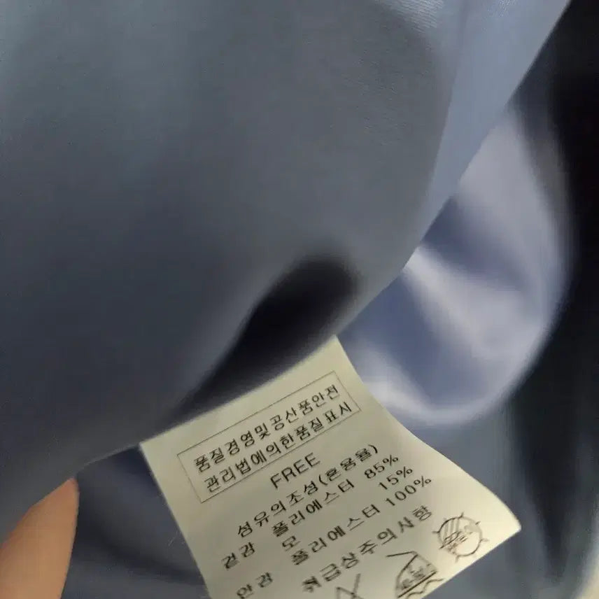 [BUNJANG] ECOLE DE PARIS Wool Blend Handmade Flare Long Coat / ECOLE DE PARIS 모함유 핸드메이드 플레어롱코트