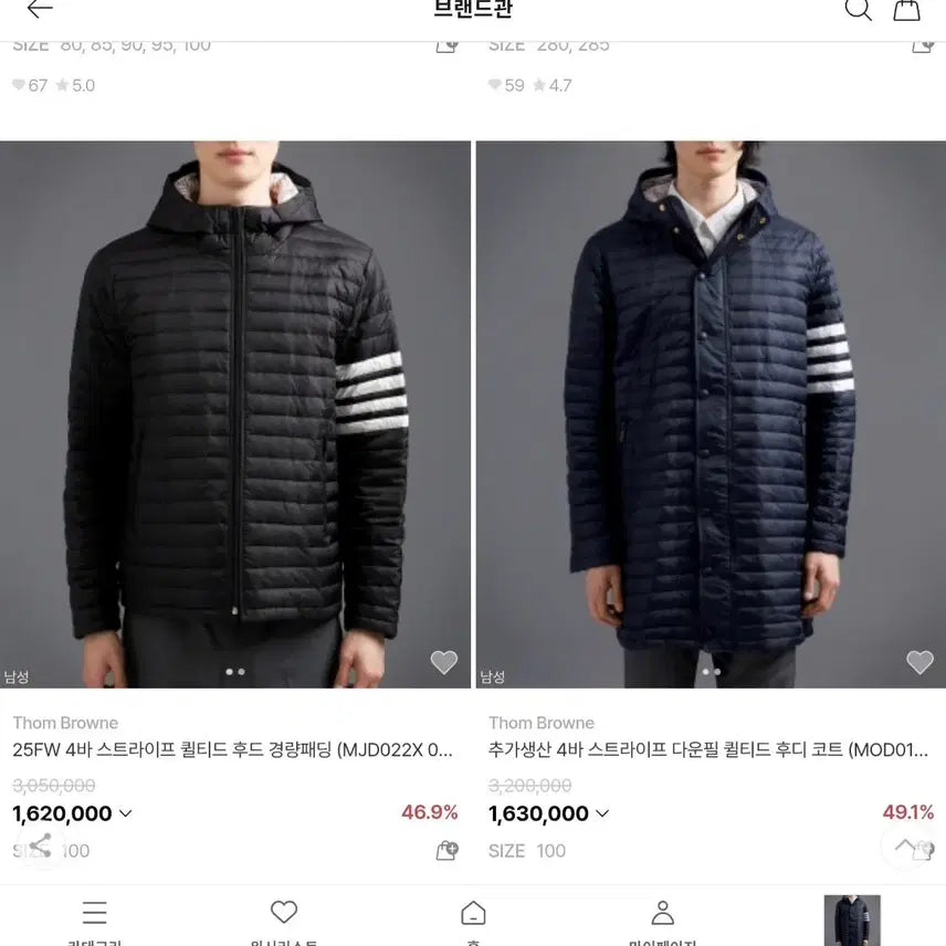 [SOLD OUT] 톰브라운 정품 경량 롱패딩