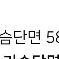 [BUNJANG] First Floor Vanilla Sky Ombre Check Shirt / [46] 퍼스트플로어 바닐라스카이 옴브레 체크 셔츠