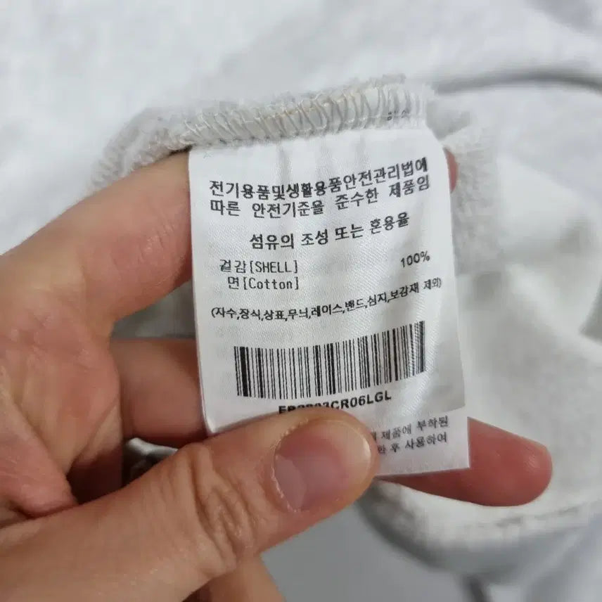 [BUNJANG] IVE 0202 Sweatshirt / 이벳필드 쭈리 맨투맨 남L ㅡ0202