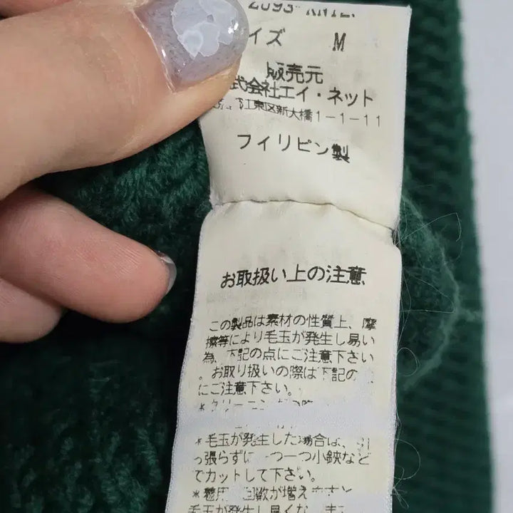 [BUNJANG] 주카 빈티지 이탈리아  울100 하프집업 니트 그린 여 90. 0202 / 주카 빈티지 이탈리아  울100 하프집업 니트 그린 여 90. 0202