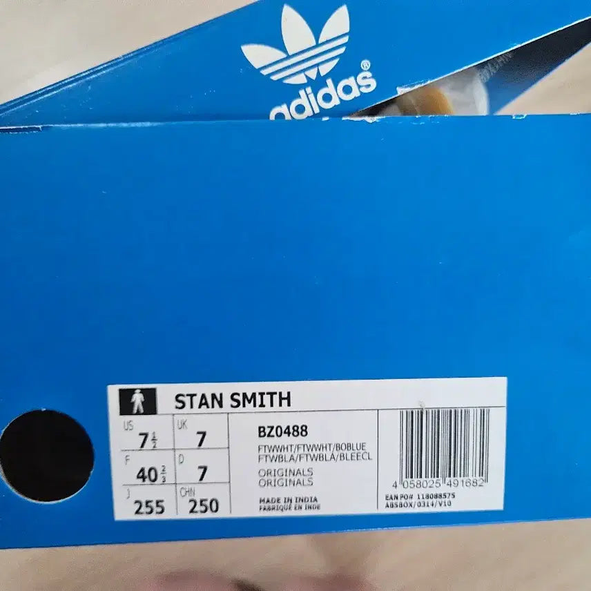 [BUNJANG] Adidas Stan Smith Sneakers / 아디다스 스탠스미스 255