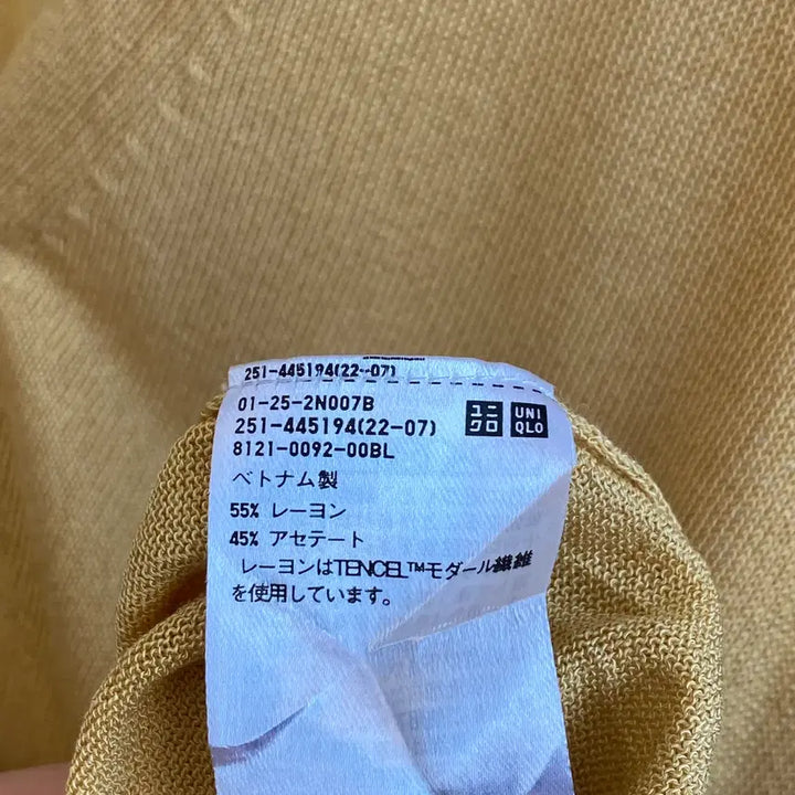 [BUNJANG] UNIQLO Basic Yellow Cardigan (XL) / UNIQLO 옐로우 베이직 가디건(XL)