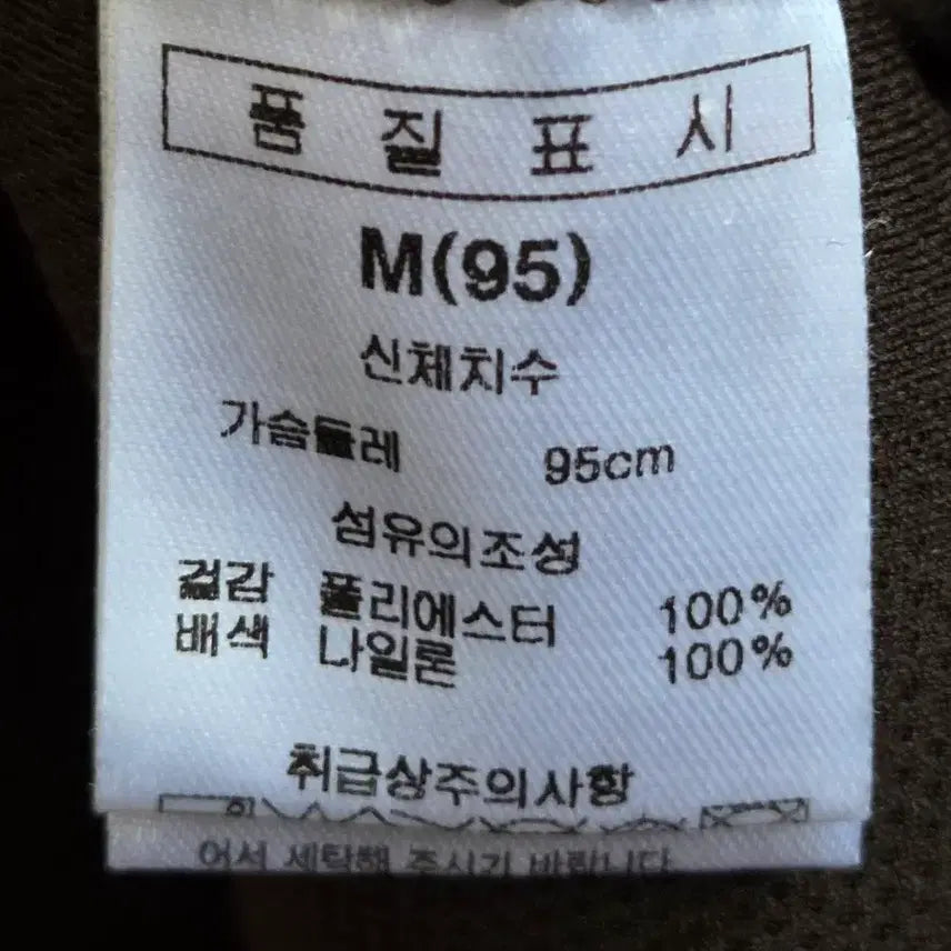 [BUNJANG] Emart Fleece Jacket M Brown / 이마트 뽀글이 후리스 자켓 M 브라운