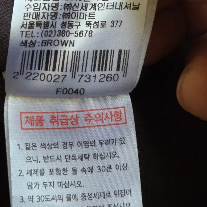 [BUNJANG] Emart Fleece Jacket M Brown / 이마트 뽀글이 후리스 자켓 M 브라운