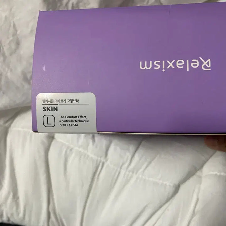 [BUNJANG] Relaxism Shaper Bra / Relaxism 바른라인 쉐이퍼 브라