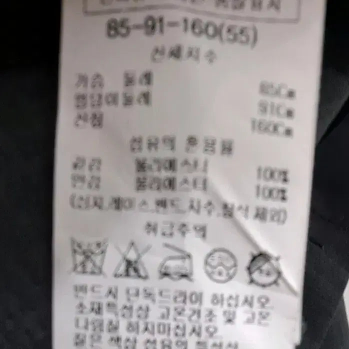 [BUNJANG] Sistina Summer Double-Button Crop Set Up Jacket / 시스티나 썸머 더블버튼 크롭 셋업 재킷(55)