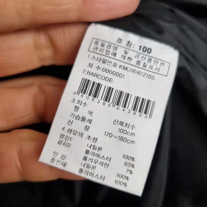 [BUNJANG] K2 Midweight Down Jacket / [여성77 size] K2 케이투 웰론 중경량 패딩